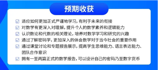 狗狗币大火 这些背后的数字原理申请金融专业的同学不可不知 这期金融专业夏令营等你来参与内容图片_8