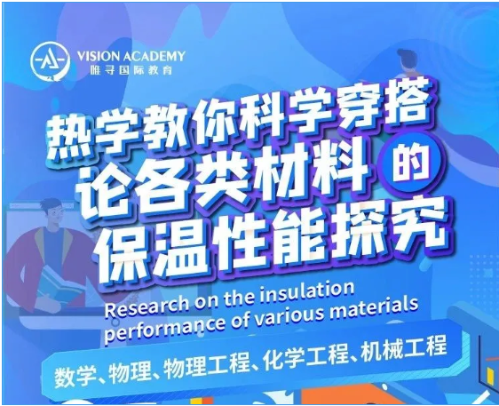 牛剑G5文书申请文书这样写  让你秒杀4A星选手成功拿到内容图片_2