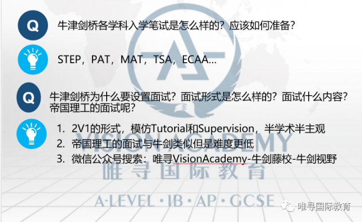 2022年英本申请时间线划分 UCAS给出的这6大时间点可是申请的关键内容图片_6