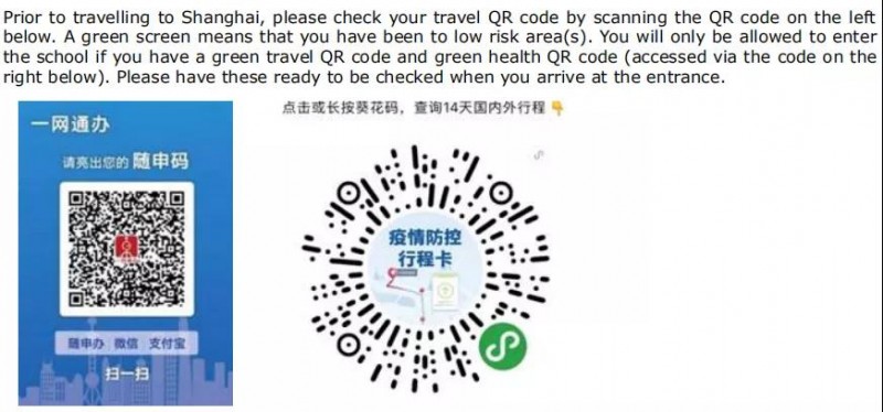 2020剑桥大学上海面试地点定了 这些注意事项你都刷了吗内容图片_3
