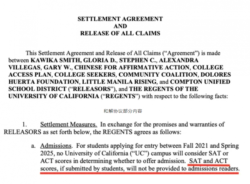 美国加州大学取消SAT和ACT成绩提交 加州系大学申请竞争程度又加剧了内容图片_2