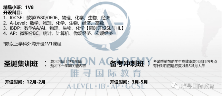 2022年英本申请时间线划分 UCAS给出的这6大时间点可是申请的关键内容图片_3
