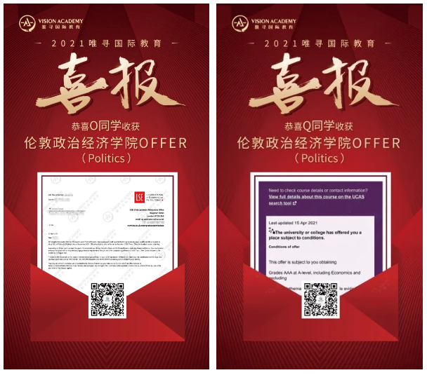 LSE伦敦政治经济学院申请条件有哪些？ALEVEL AP IB学员快看过来内容图片_8