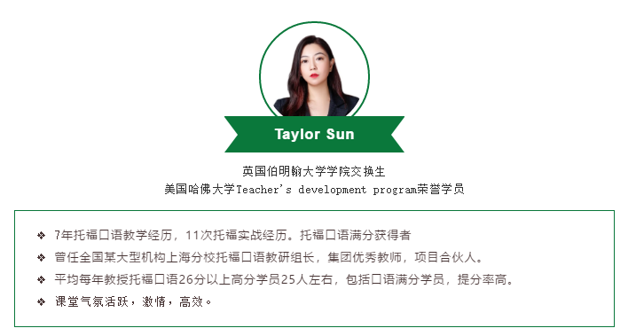 2021summer vacation托福考试时间新增3场 过托福的几率又增加了1点点内容图片_3