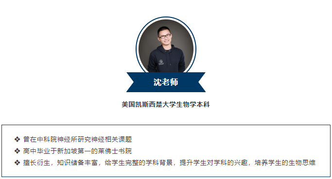 AS生物考试重点总结来了 这份复习攻略错过小心A星不保内容图片_8