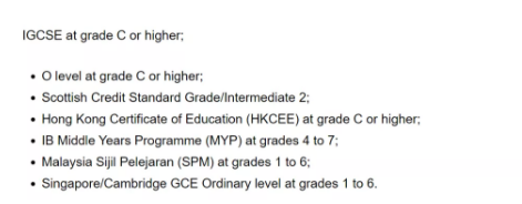 申请UCL本科GCSE成绩重要吗？UCL对申请者的GCSE成绩有要求吗内容图片_3