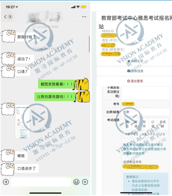 如何高效复习雅思考试呢？这份攻略让你告别机械性复习内容图片_4