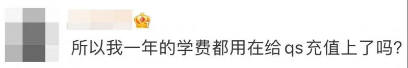 QS2021美国大学排名公布，耶鲁 哥大 宾大齐齐下跌内容图片_3