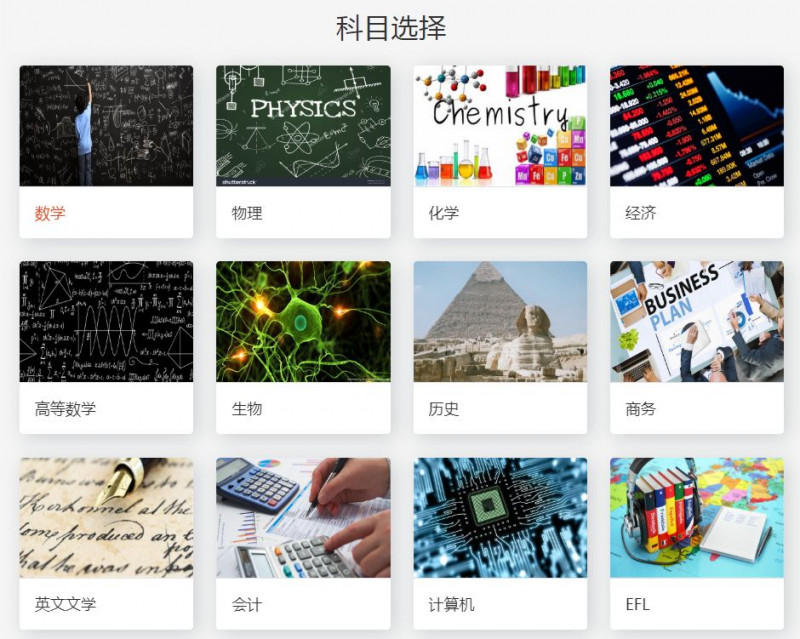 alevel培训机构哪个好 这家机构的A*率比考试局平均分高两倍内容图片_6