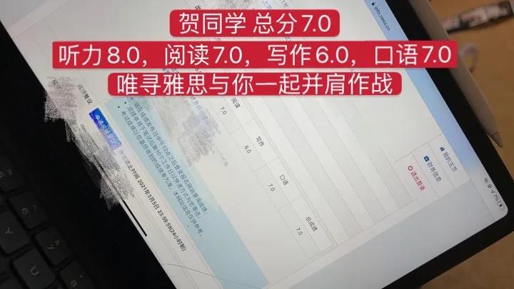 雅思口语词汇要求高吗 实用高级词汇反而可能会扣分内容图片_5