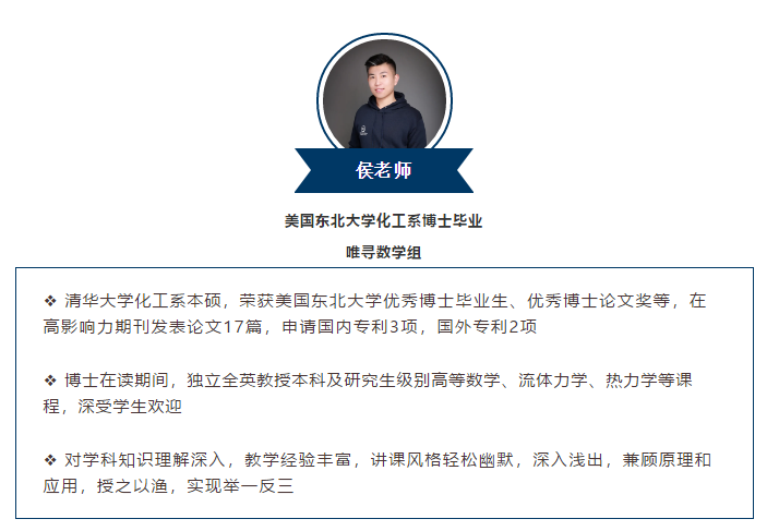 ALEVEL数学M1考什么 考点和技巧整理让复习更省力内容图片_8