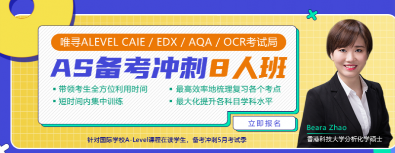 ALEVEL物理知识点WAVE预习 再抽象的概念也不用害怕内容图片_5