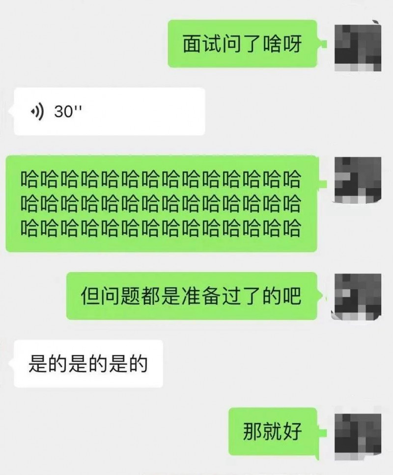 如何准备上海国际学校入学考试 明白各校风格才能让录取无人掉队内容图片_16