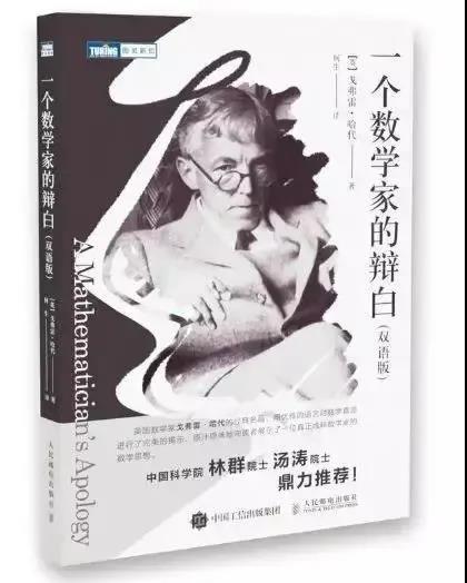 如何申请剑桥大学数学专业 看完官方书单就成功了一半内容图片_8