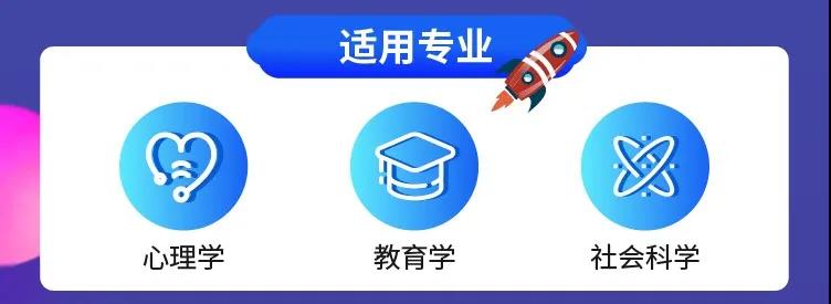如何申请英国心理专业好的学校 既要成绩也要国际课程背景软实力内容图片_8