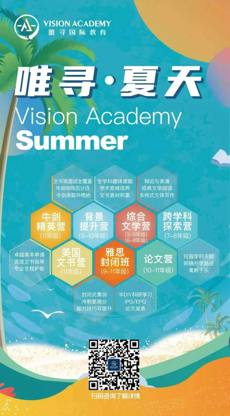 内卷太难了 G5婉拒4A*选手 想拿目标大学的话你的英本申请规划应该这样做内容图片_10