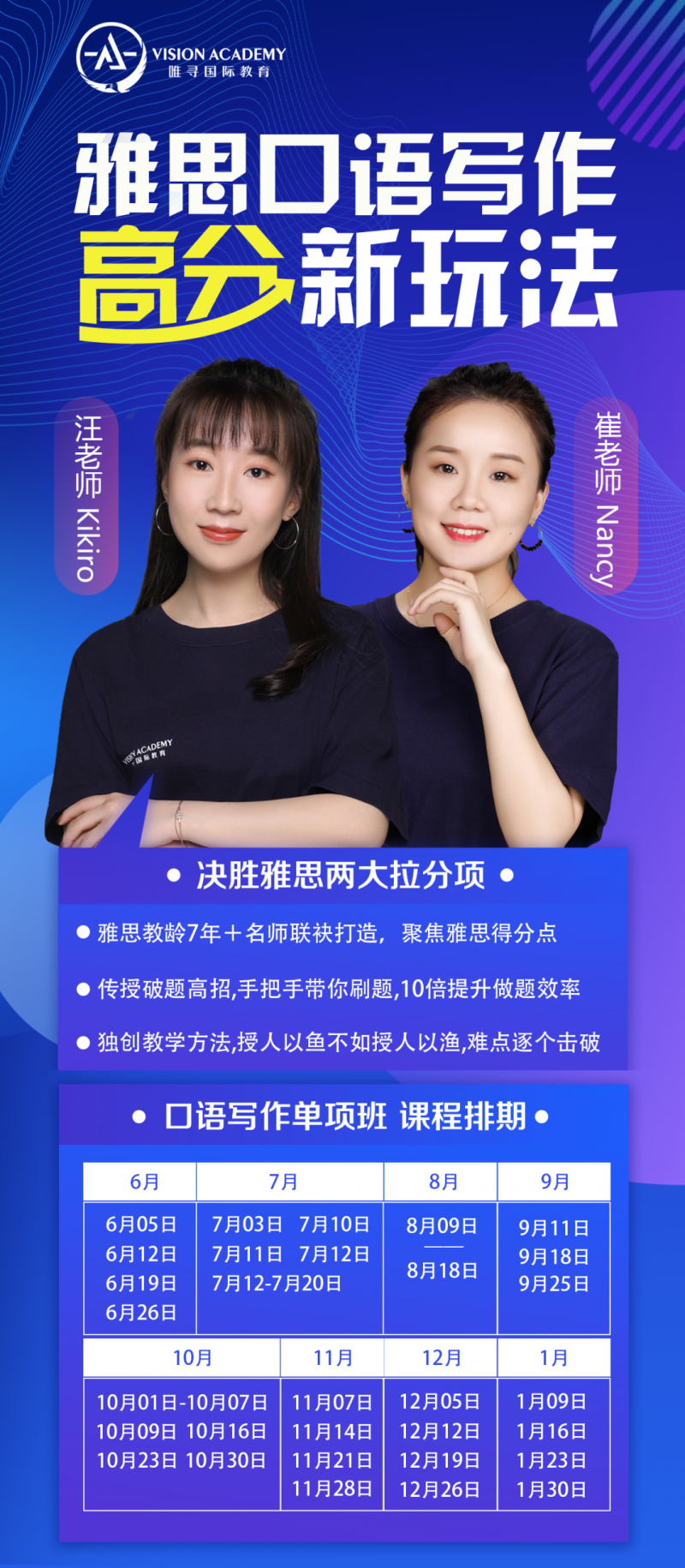 老龄化相关雅思口语词汇积累 高频话题这样准备才能有高分内容图片_2