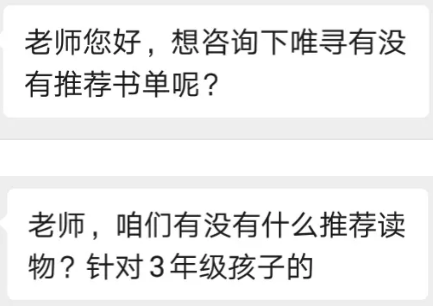 有哪些推荐的儿童阅读书籍呢？这些国际学校学员都在看的书籍错过就后悔内容图片_1