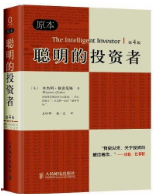 美本商科专业同学必看 这些商科专业类书单你已经看了几本了内容图片_2