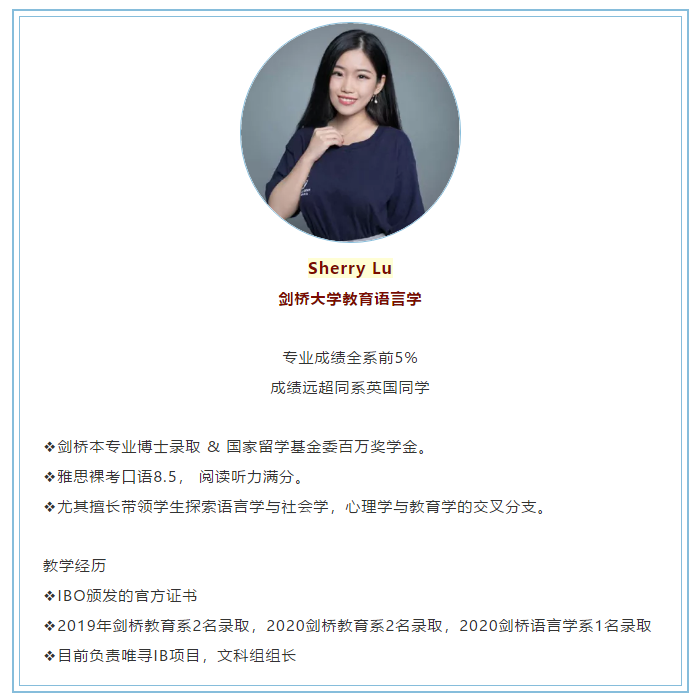 2021IB大考结束 一手考情回顾快来参考内容图片_7
