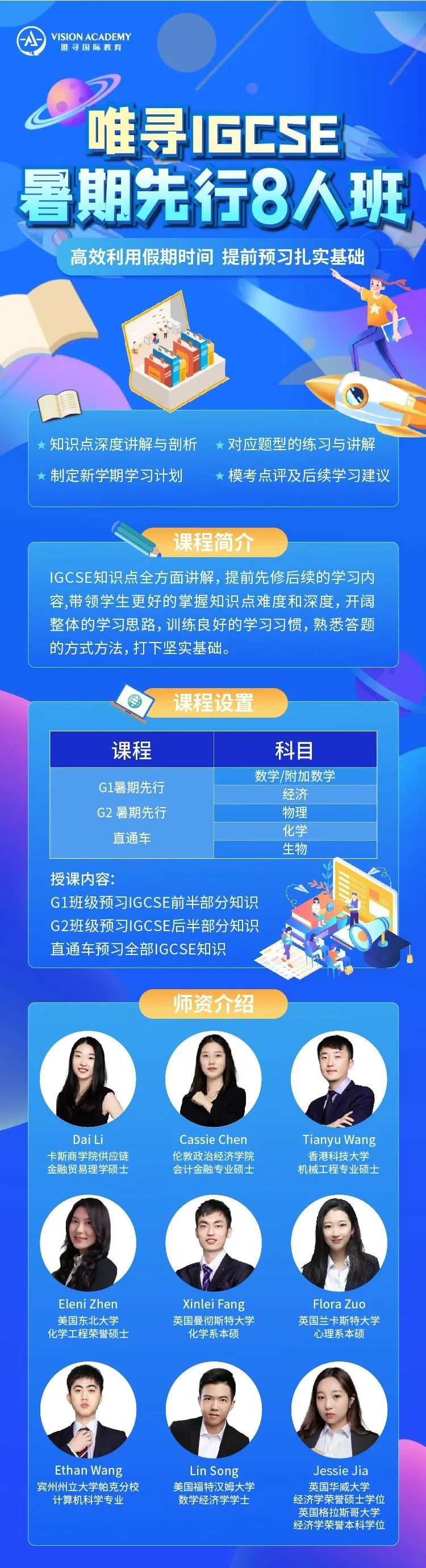 IGCSE英语答题结构分享来了  这些答题点满分同学必备内容图片_3