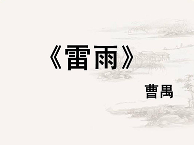 summer vacation要看ib中文阅读书目 有强大文学储备才能冲7分