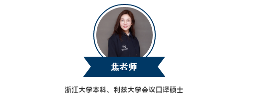 雅思口语词汇要求高吗 实用高级词汇反而可能会扣分内容图片_7