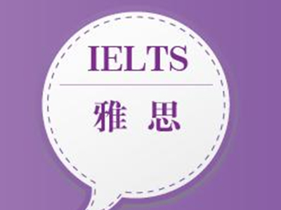 英国伦敦地区学校雅思要求有哪些呢？这些院校的要求汇总快快收下