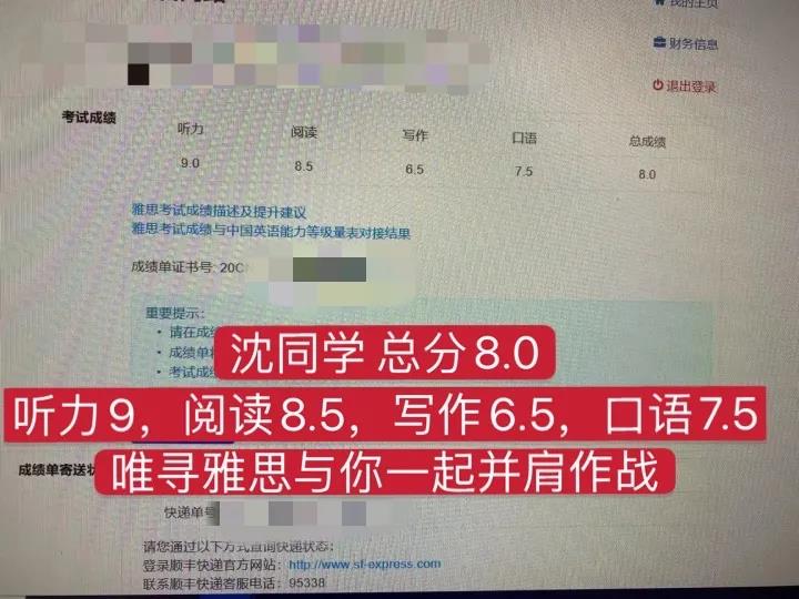 雅思口语词汇要求高吗 实用高级词汇反而可能会扣分内容图片_4