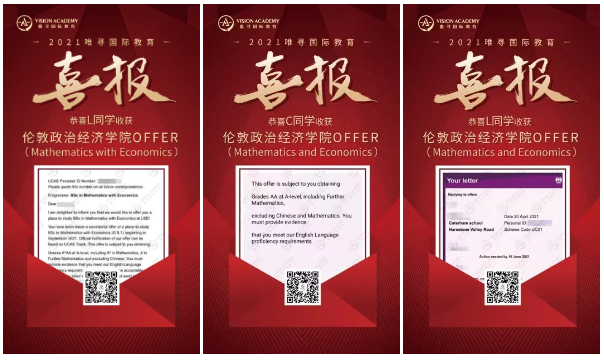 LSE伦敦政治经济学院申请条件有哪些？ALEVEL AP IB学员快看过来内容图片_7