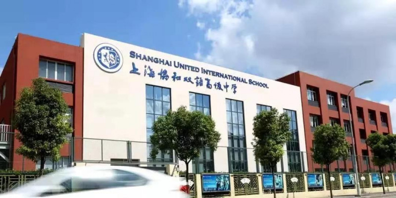 上海国际学校学费一年多少钱 5所知名学校学费揭秘是否真的
