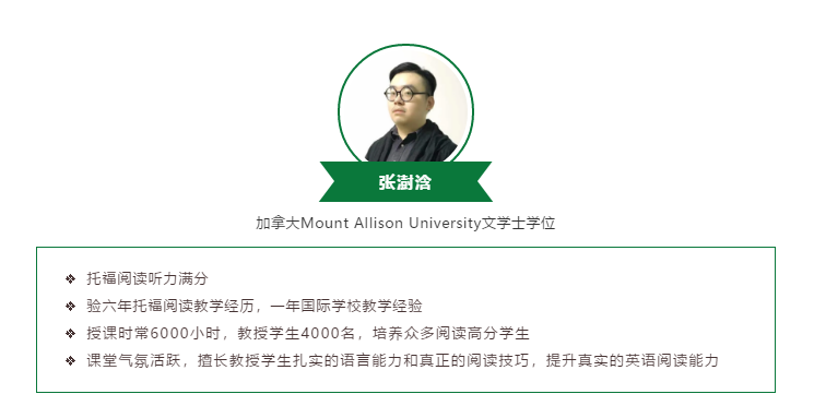 2021summer vacation托福考试时间新增3场 过托福的几率又增加了1点点内容图片_4