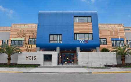上海耀中国际学校怎么样？学费 录取成绩 招生要求快速了解内容图片_1