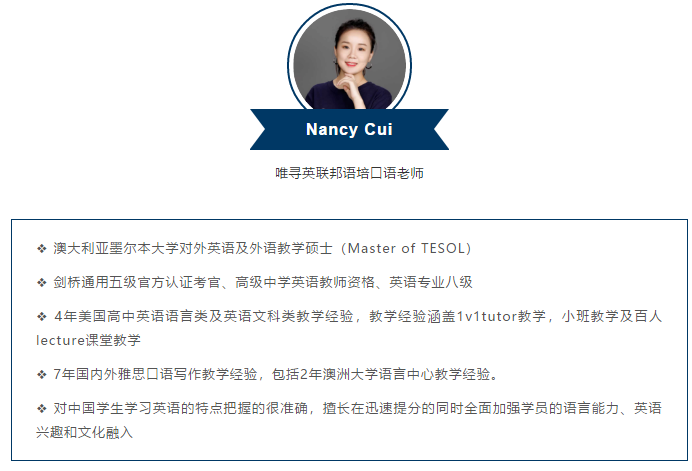 唯寻国际教育的雅思上得怎么样 季度出分率高达85.7%内容图片_10