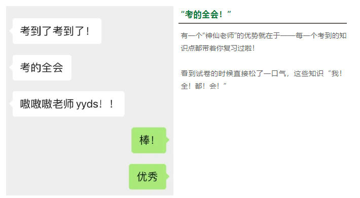2021IB大考结束 一手考情回顾快来参考内容图片_2