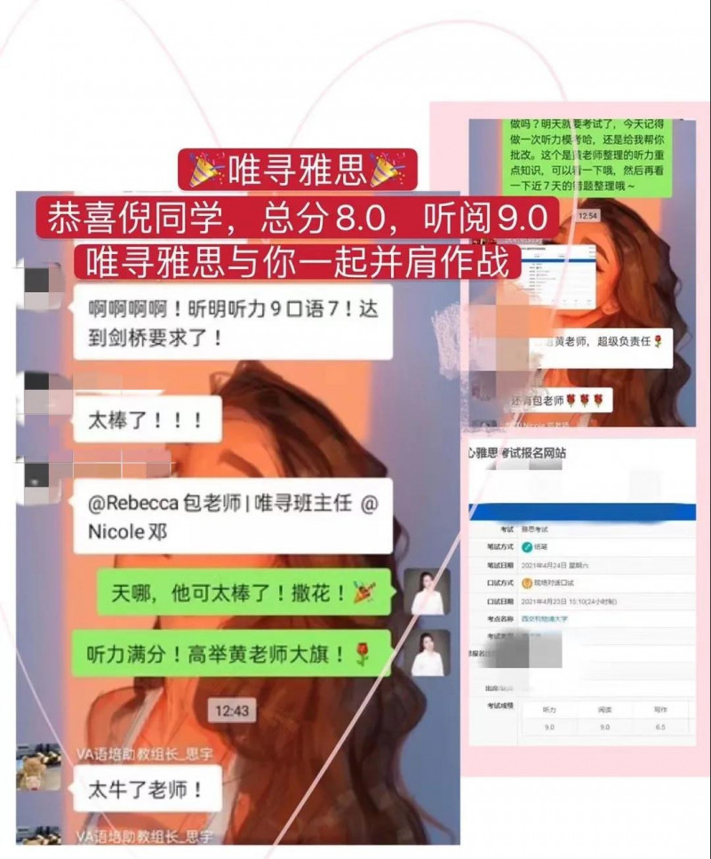 雅思口语词汇要求高吗 实用高级词汇反而可能会扣分内容图片_6