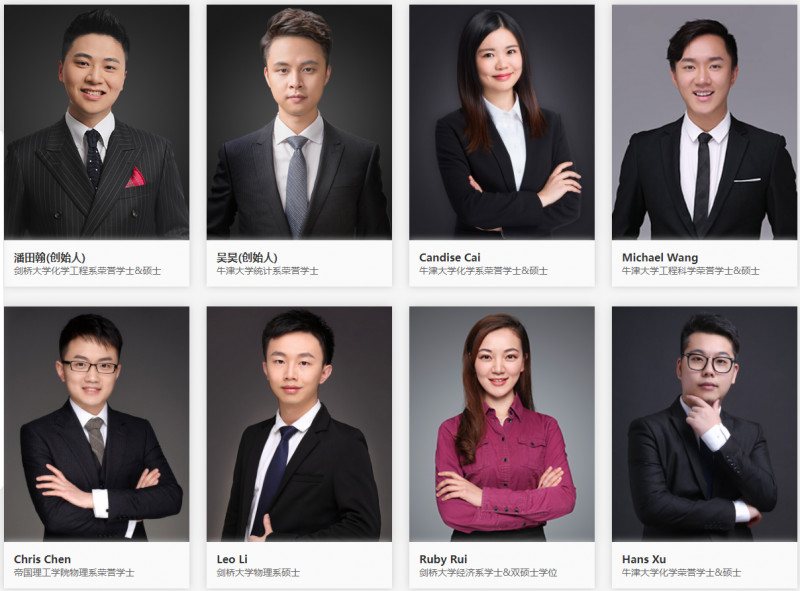 alevel辅导哪家好 牛剑知名大学毕业的导师更能把学员教到点上内容图片_3