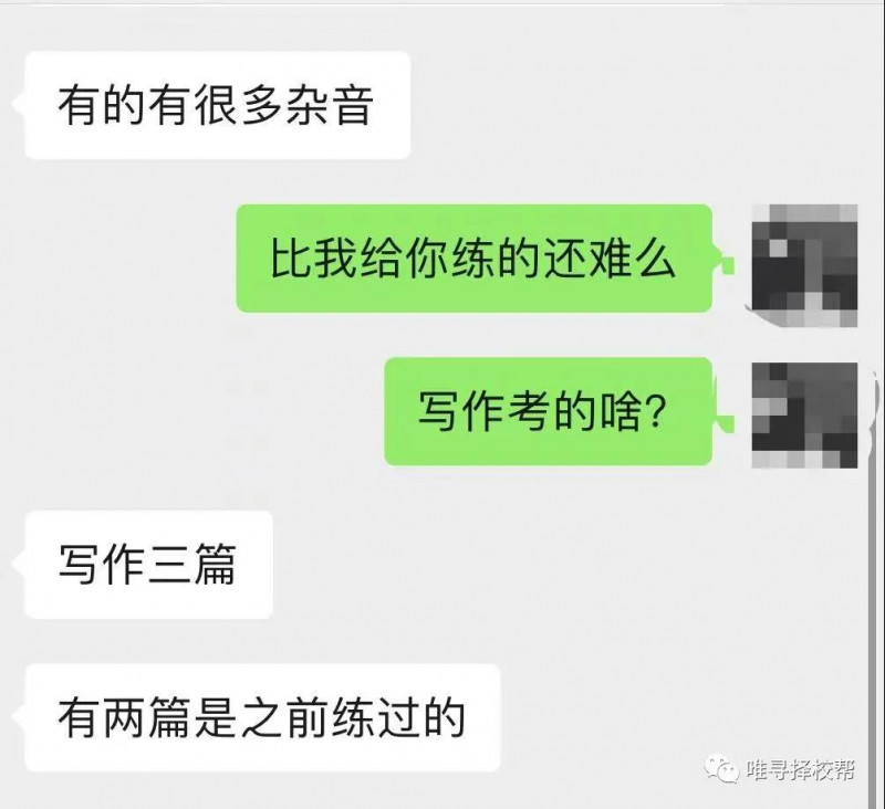 如何准备上海国际学校入学考试 明白各校风格才能让录取无人掉队内容图片_15