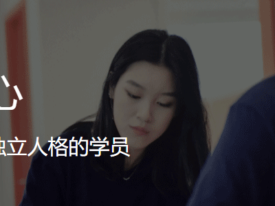IGCSE课程有哪些难点 体制内的学员如何克服这些学习难点呢？唯寻网校来告诉你