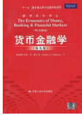 美本商科专业同学必看 这些商科专业类书单你已经看了几本了内容图片_4