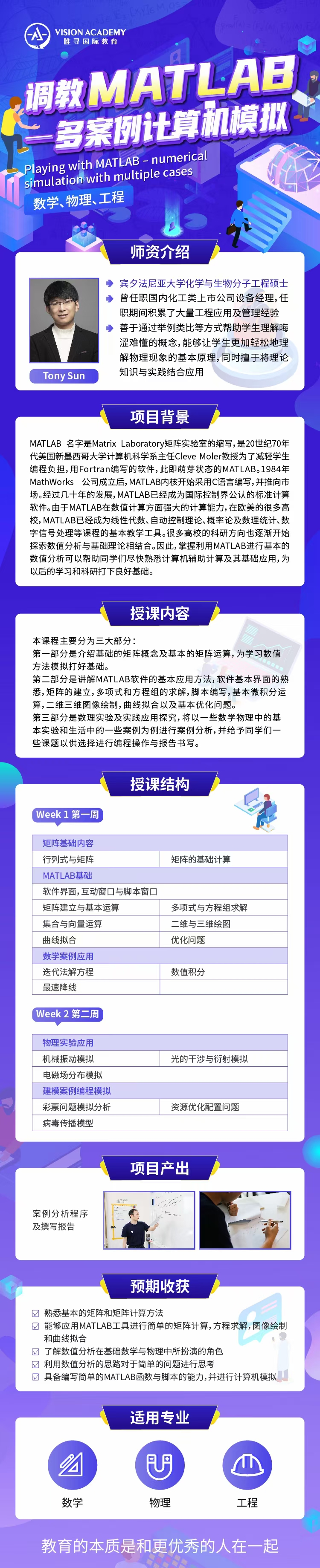 英国留学计算机和数学专业选哪个 让分数线 就业情况对比来帮你选内容图片_11