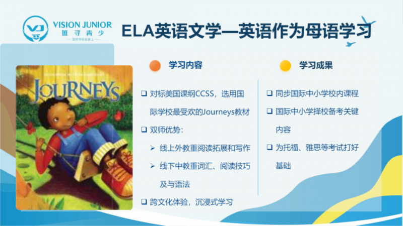 2021摇号录取的上海学校有哪些 各区摇号结果已汇总完毕内容图片_13