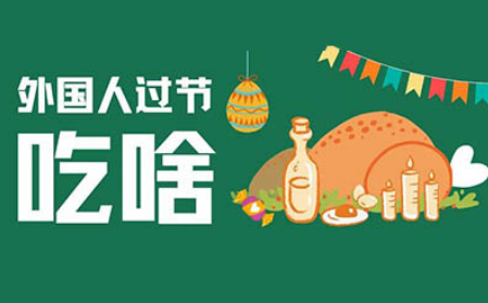 美国大学伙食怎么样？放心，绝不会一只火鸡走天下内容图片_1