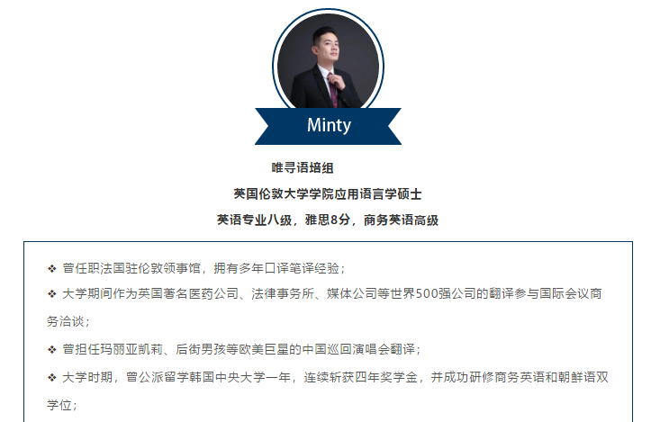 雅思听力场景题怎么答 冷门场景更需要花样技巧内容图片_3