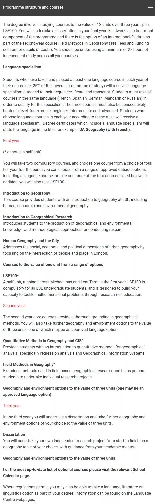 LSE地理专业Alevel申请条件汇总  这个排名超牛剑的专业要求可不低内容图片_2