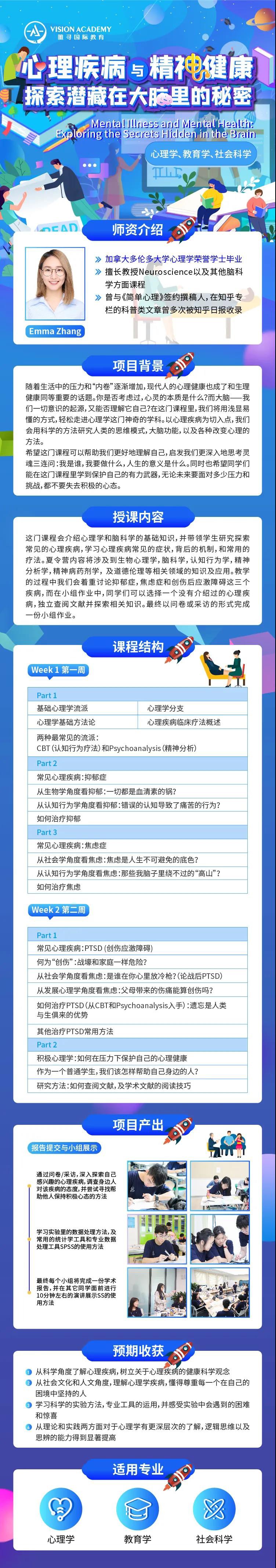英国本科留学选什么专业好？数学 化学 经济等CUG榜单前10专业申请条件整理来啦内容图片_12