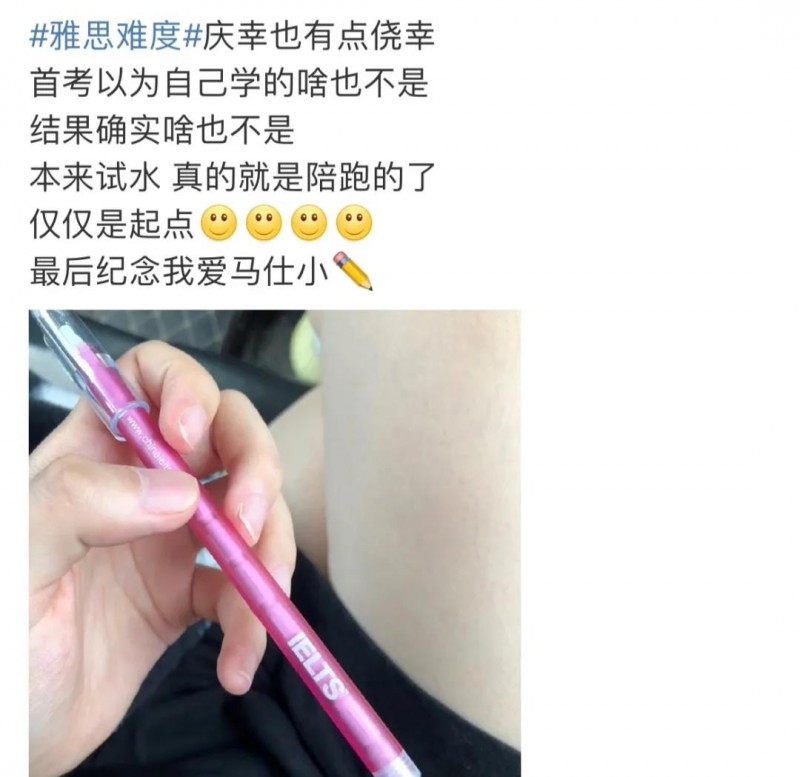 2021雅思听力考试难吗 6月考试难在生词和学术词汇较多内容图片_3