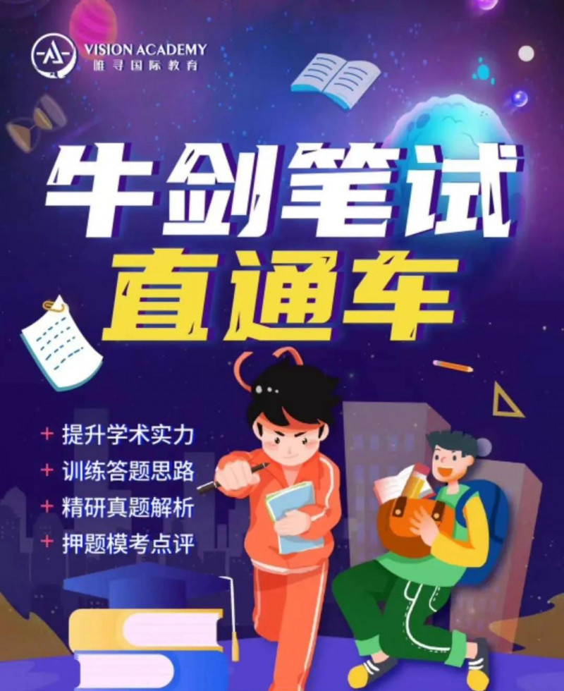 2021PAT考试时间在几月 11月初考试复习建议提前看内容图片_3