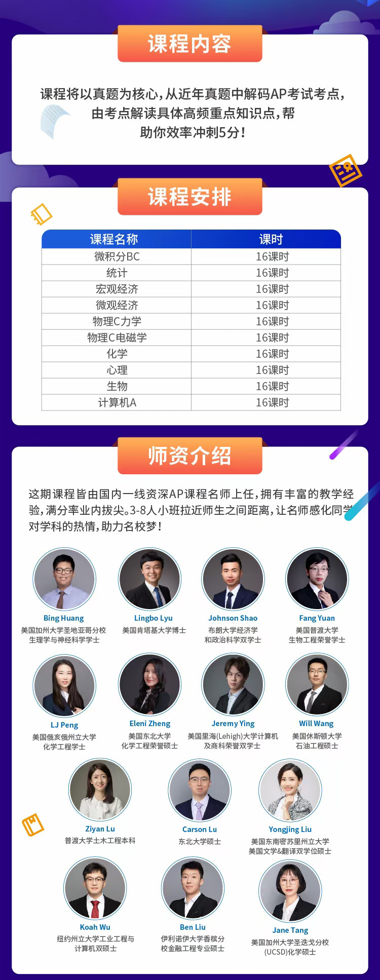 AP计算机考试难吗 掌握好分支语句才能拿下高频考题内容图片_6