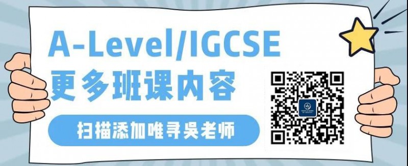伦敦的大学本科申请条件高吗？帝国理工 伦敦政治经济学院 UCL KCL分数线汇总好啦内容图片_5